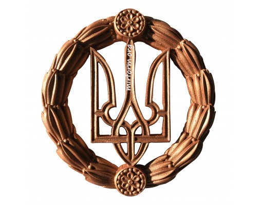 Декоративный бронзовый герб Украины настенный из твёрдого полиуретана 300мм 